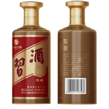 Guizhou xijiu aged sauce flavor 53% 100ml