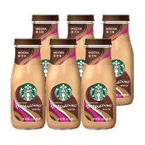 Starbucks Starbucks Starbucks Starbucks Coffee 281ml * 6 bottles of instant coffee afternoon tea drinks