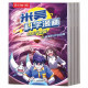 Miwu Science Comics 32 volumes for the whole family