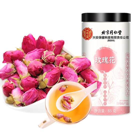 玫瑰花茶平阴干花食用重瓣玖瑰桂圆枸杞泡水茶大朵官方旗舰店正品