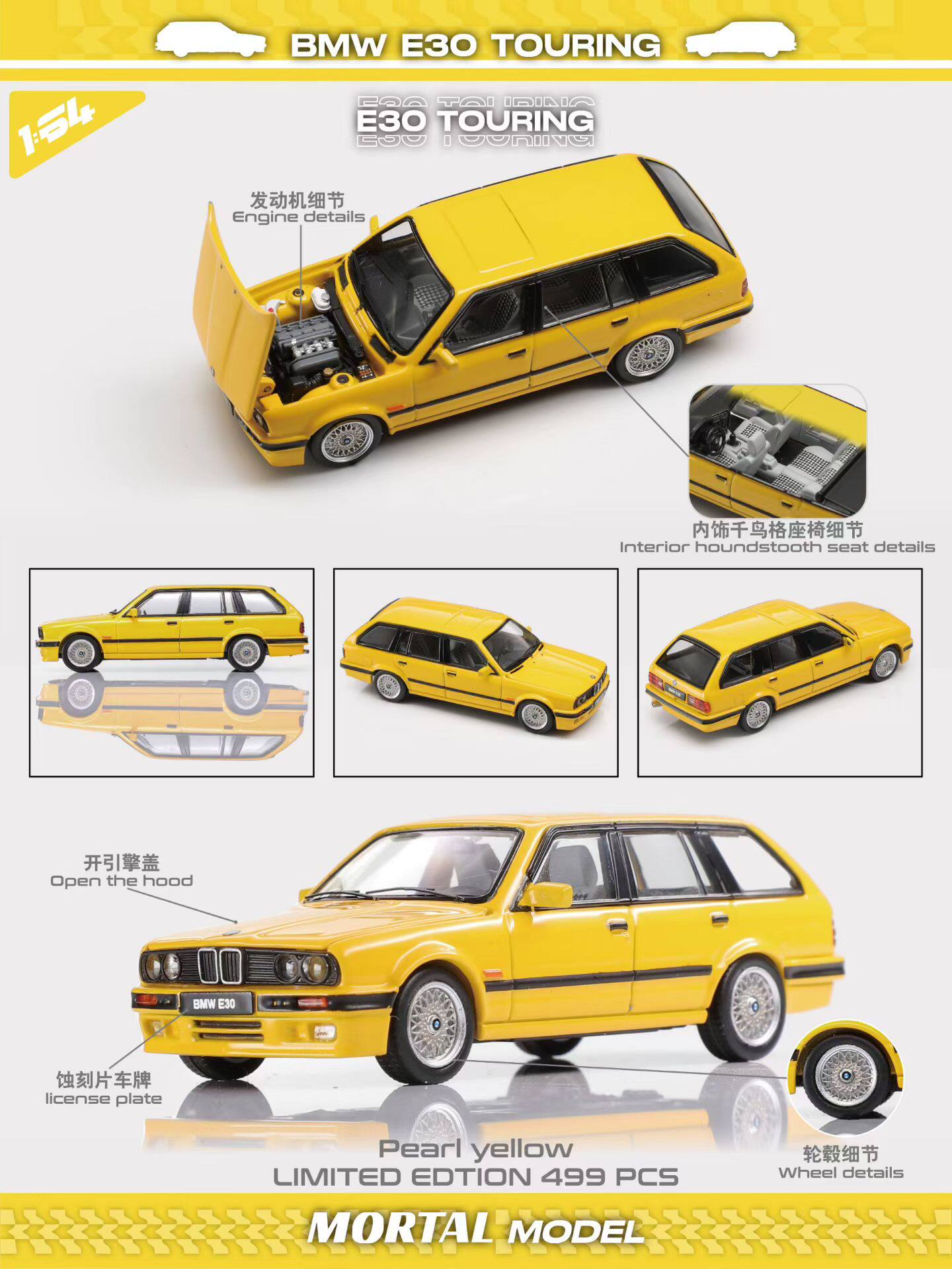 Mortal โมเดลรถอัลลอย 1:64 รุ่น 3 Series M3 รุ่นแรก Mk1 E30 แบบสเตชันแวกอน