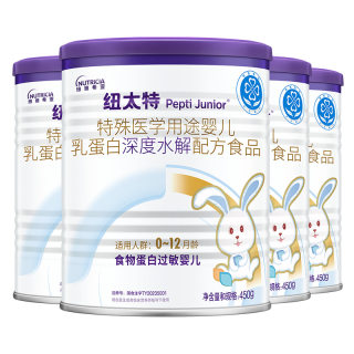 Nutate deeply hydrolyzed milk protein formula milk powder