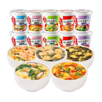 Sea Fu Sheng Fast Food Soup 5 Taste Vegetable Soup 8g * 10 Cup Brewing Ready-to-eat Soup Ladle Instant Soup Purveau Soup Hibiscus Soup