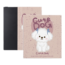 imobile pink love puppy e-book protective cover suitable for iReader Ocean3 protective cover plus Hanwang clear magnetic ocean2 text