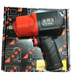 대만 Jingang King K-98A 공압 소형 바람 대포, 초조