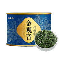 Fu Tea Source Urong Tea Tea Gold Guanyin 100g Special Class 2023 Новый чай Qingxiang Gold Guanyan Tie Guanyin Tie Guanyin