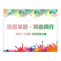 Customized design of the Nazca Giant Painting co-painting blueprint team building 100-meter long canvas super large team building graffiti material expansion