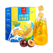 Fruit tea freeze-dried kumquat lemon slices vitamin C honey passion fruit combination flower and fruit tea 105g box