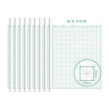 Hard pen calligraphy practice book yoneda character grid