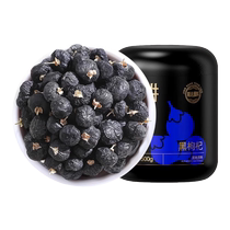 Qilixiang black wolfberry 500g Qinghai black wolfberry soaked in water for tea non-wild Ningxia wolfberry official flagship store