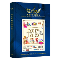 English story audio car USB drive childrens original classic fairy tale English version primary school students car USB drive