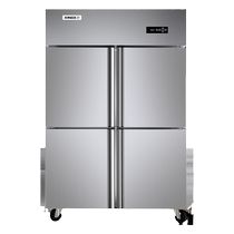 XINGX BD-860FA four-door refrigerator commercial refrigerator fully frozen large capacity air-cooled frost-free