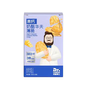 Dr. cheese high calcium cheese waffles crispy children's snacks baby cookies clean formula nutritious and healthy
