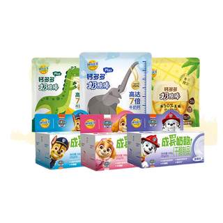 妙可蓝多汪汪队钙多多奶酪棒高钙营养任选奶酪零食奶酪即食系列