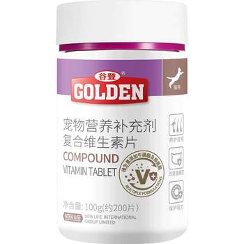 Guden Cat Vitamin B Complex ວິຕາມິນ ເມັດ 200 ເມັດ ສໍາລັບຜູ້ໃຫຍ່ Kitten Stomatitis Anti-hair Loss ໂພຊະນາການເສີມ