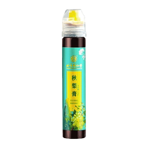 Beijing Tongrentang Loquat Autumn Pear Cream Official Flagship Store Sydney Pure Pear Cream Non-Moisturizing Lung Cough