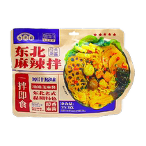 Are you hungry? Classic sesame sauce flavor spicy mix 353g*5 bags of instant food a must-have for stocking up in Northeastern old-fashioned dormitories