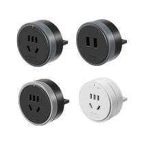 231 Bull Mobile Orbital Socket Kitchen Special Adapter Home 23 Power plug 5-5 trous USB