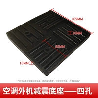 Воздушное кондиционирование наружного амортизаторов.