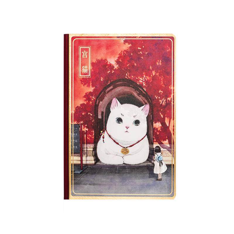 Forbidden City Taobao Palace Cat Notebook Gift Box