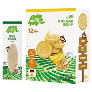 Xiaopi galletas integrales para la dentición meriendas para bebés de diciembre