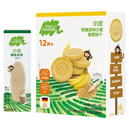 Цельнозерновое печенье Xiaopi для прорезывания зубов, декабрьские детские закуски
