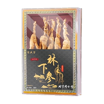 Beijing Tongrentang forest ginseng Changbai Mountain wild ginseng wolfberry soaked in wine and soup Mid-Autumn Festival gift box