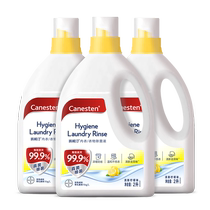 Bayer Cansten Cainitin Clothing Disinfection and Antibacterial Laundry Special Liquid Laundry for Bayer Cansten Clothing Sterilized Baby 2L*3 bottles