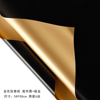 20 штук позолоченной бумаги [Ye Hua Black Matt Gold] 58*58 см/6 шелка