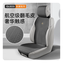 Joes suede car seat cushion high-end car seat cover universal seat cover for all seasons internet celebrity car cushion car seat cover