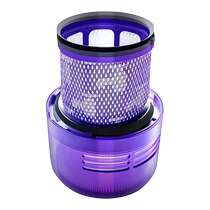 Suitable for Dyson vacuum cleaner accessories v6v7v8 front filter v10v11 filter v15 rear filter 754