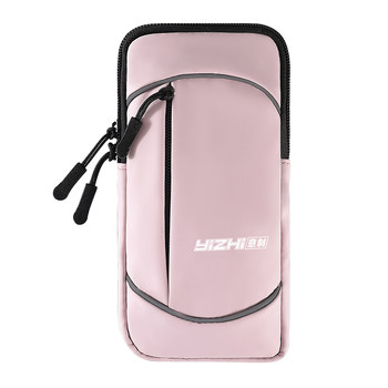 Thin and breathable running mobile phone arm bag for professional marathon