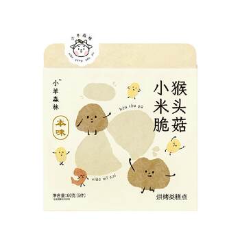 Lamb forest hericium mushroom millet crispy cookies