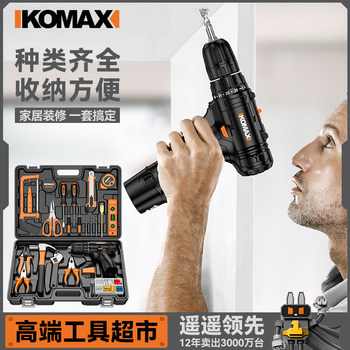 Toolbox home set multi-function hardware electrician maintenance combination complete set of home electrician car drill