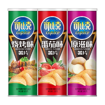 (Hot-selling item) Copico potato chips multi-flavor 105g*3 cans (original barbecue tomato) snacks
