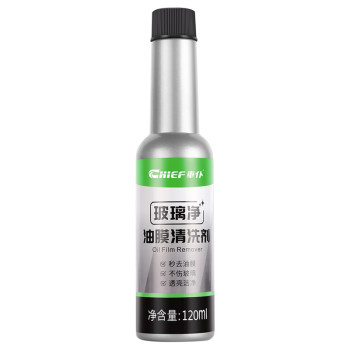 Car valet oil film cleaner car front windshield cleaner remove oil film glass water glass net remover