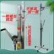 Jifeng Brand Pneumatic Electric Hammer Support Rod for Drilling, Impact Drill Chain Lift Bracket, Telescopic Ceiling Mount