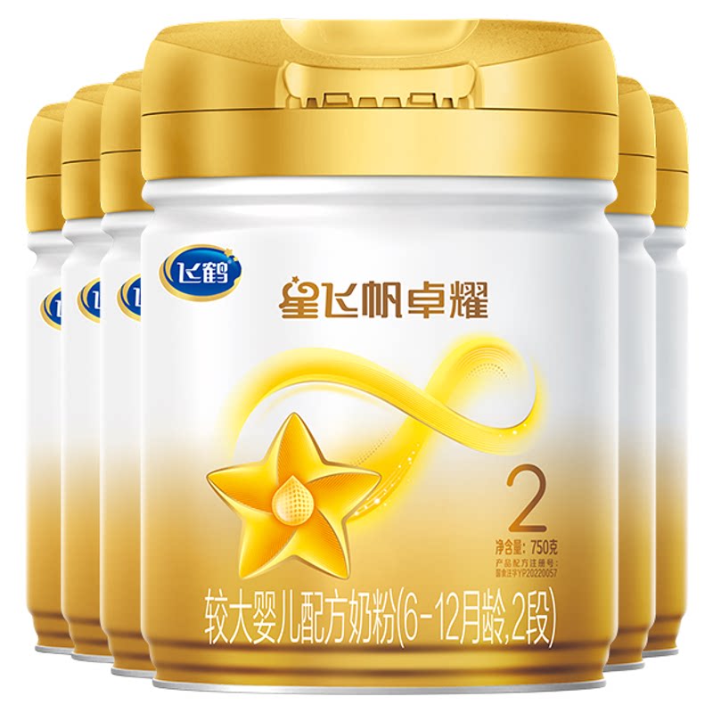 Juhui Feihe Xingfeifan Zhuoyao 2 stage milk powder