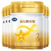 Juhui Feihe Xingfeifan Zhuoyao 2 stage milk powder