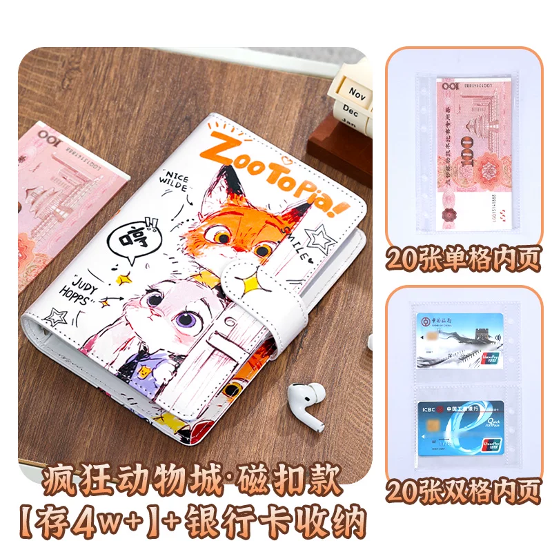 Книга-кошелёк Zootopia для экономии денег, хранение до 6w наличных, квитанции, блокнот с высокой ценностью, кладовая на листах 2025