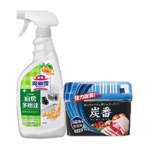Import Xiaojiubao refrigerators Deodorant Active Carbon Deodorising to Smell Flowers King Fridge Microwave Oven Ovens Cleaning Agents