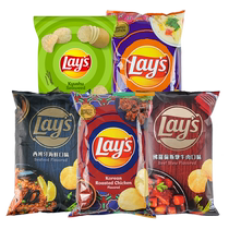 Lays imported snacks multi-flavor potato chips 184 2g casual snacks snacks to satisfy the craving Internet celebrity office snacks