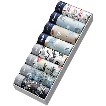 Men's underwear pure cotton antibacterial breathable boxer shorts