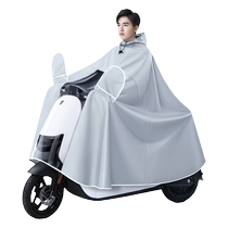 Electric battery car raincoat thickened long single double one-piece raincoat transparent dashboard poncho 2925