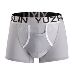 ແບບ bullet ຂອງຜູ້ຊາຍແຍກ ice silk underwear men's modal scrotum support bag underwear breathable sexy boxer briefs trendy