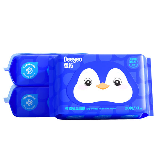 Deyou thickened wet toilet paper portable pack