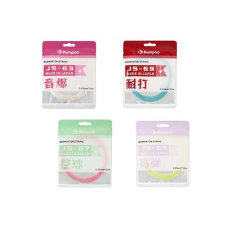 KUMPOO薰风日产羽线JS63/65/67/69音爆 高弹 控球 耐打羽毛球拍线