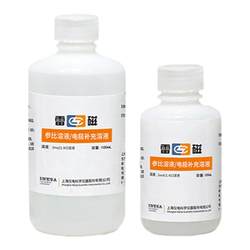 Shanghai Leici pH 전극 충진액 보충액/100ml/250ml(3mol/L KCl 용액)