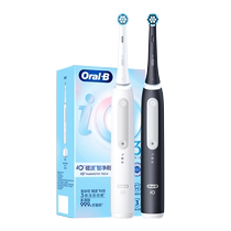 Electric toothbrush magnetic wave brushed small round head brush iO3 intelligent adult fully automatic lovers toothbrush