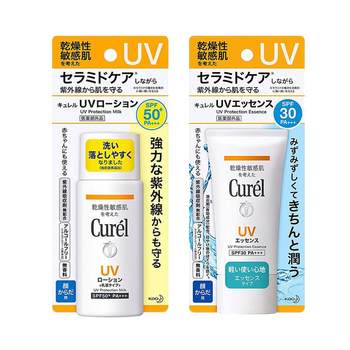Curel Sunscreen Honey Sunscreen Milk ມີສອງທາງເລືອກ, spf30/50+, ເໝາະສຳລັບຜິວແພ້ງ່າຍ.